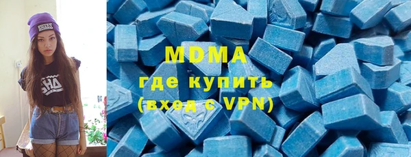 ALPHA PVP Бугульма