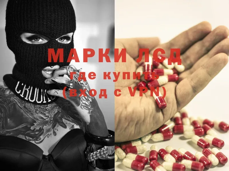 ЛСД экстази ecstasy  где купить наркоту  Полтавская 